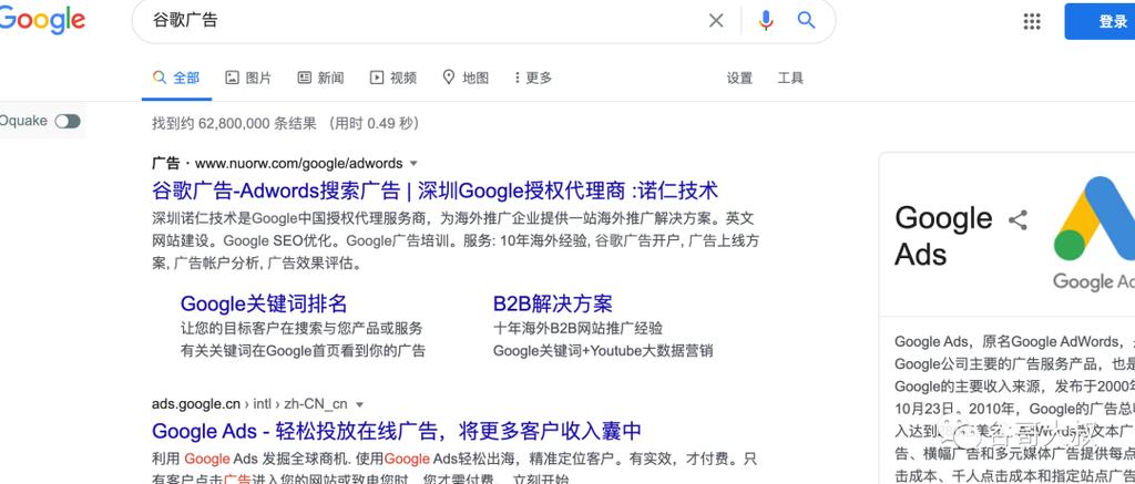 google推广电话是多少,解析google推广电话的相关信息（Google关键词推广)-图2