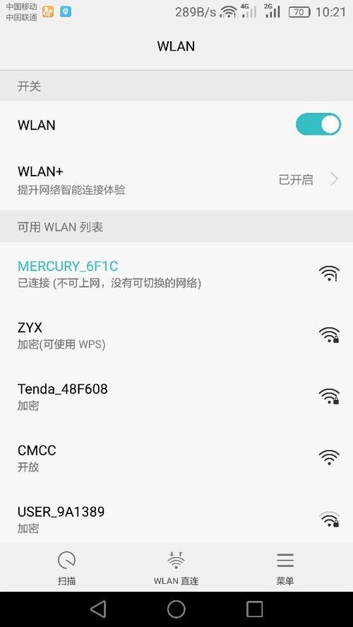 域名解析地址怎么查询（wifi已连接不可上网什么原因无法解析服务器域名)-图1