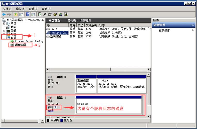 vps磁盘满了怎么办（vps磁盘不足）-图2