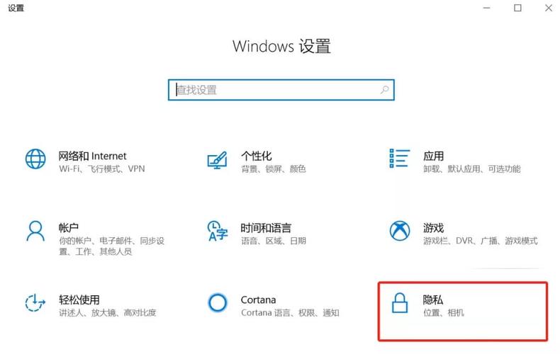 怎么把windows设置到香港（win10怎么改成香港）-图1