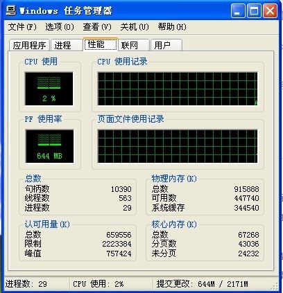 玩游戏电脑虚拟内存应该设置多少，虚拟主机游戏空间搭建需要哪些配置-图1