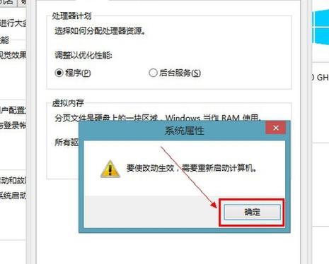 玩游戏电脑虚拟内存应该设置多少，虚拟主机游戏空间搭建需要哪些配置-图3