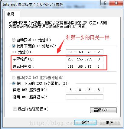 虚拟主机网络怎么设置（虚拟地址怎么设置)-图2