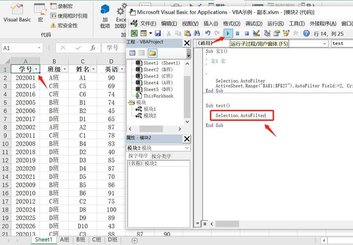 vba的range怎么选取范围（vba的range如何选取范围）-图2