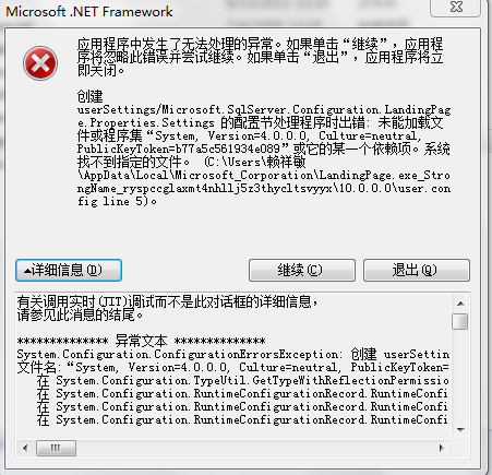 SQL启动发生错误1053如何解决（如何启动DCOM服务)-图2