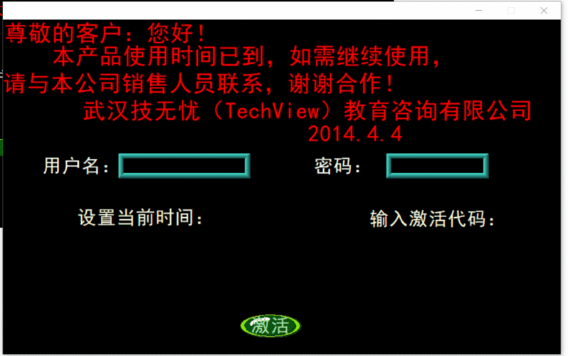 服务器时区怎么设置（威纶触摸屏怎么添加时间)-图1