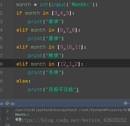 Python输出列表用什么函数（python中输出列表）-图2