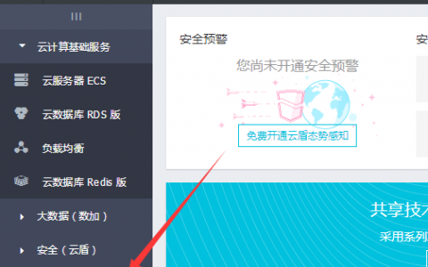 「完美解决网站建设难题」——如何选择适合自己的域名、空间和服务器方案（如何搭建网站)-图1