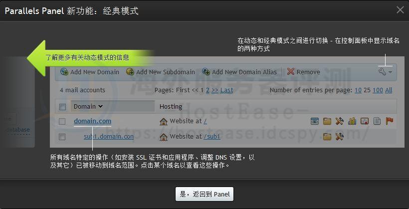 hostease主机(hostease主机无法访问)（host server）（韩国有哪些服务器)-图3