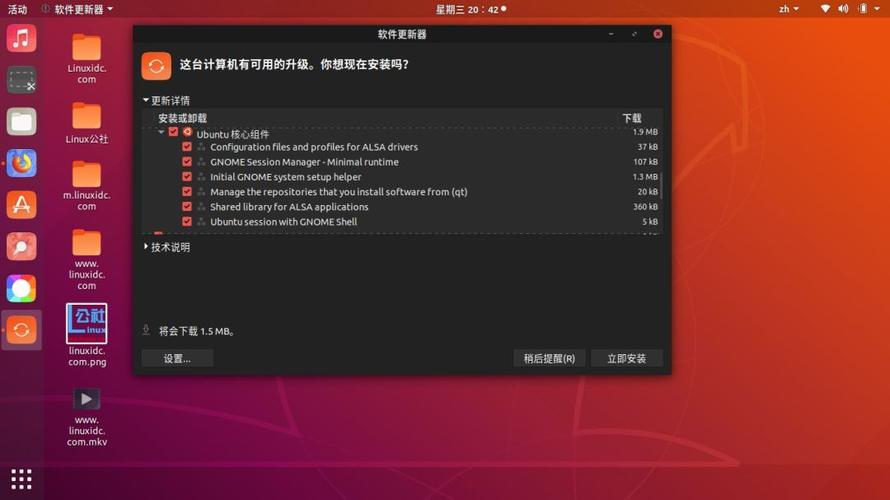 Ubuntu设置指南：如何将鼠标显示为屏幕中心（ubuntu怎么把鼠标弄出来）-图3