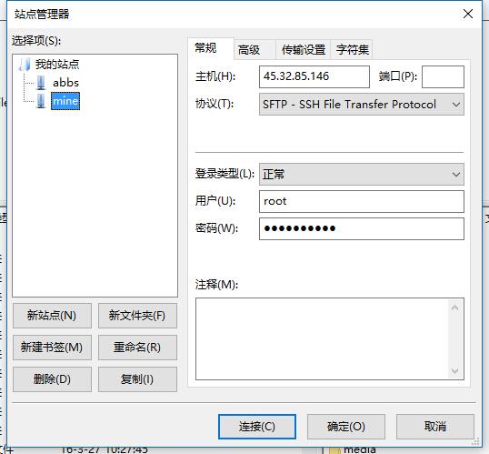 云服务器如何设置ftp端口（云服务器如何设置ftp端口连接）-图3