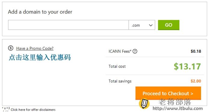 godaddy 续费优惠码 怎么用（怎么注册域名)-图1