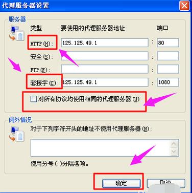 隐藏ip地址的最佳办法，隐藏的ip地址如何显示出来-图1