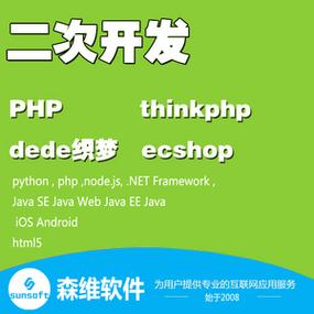 PHP集成开发环境大比拼：哪一款最适合你的需要？（think php起开发环境还是框架)-图2