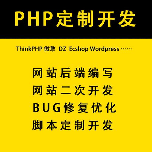 PHP集成开发环境大比拼：哪一款最适合你的需要？（think php起开发环境还是框架)-图3