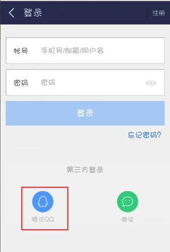 qq国际版怎么注册QQ，海外用户怎么注册百度网盘-图2