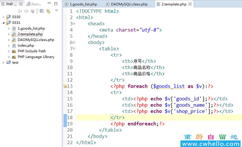 php实现分页功能的方法有哪些（php实现分页功能的方法有哪些）-图3