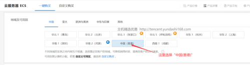 香港云服务器为什么受到个人博客站长的青睐（哪里可以买到香港的书籍)-图3