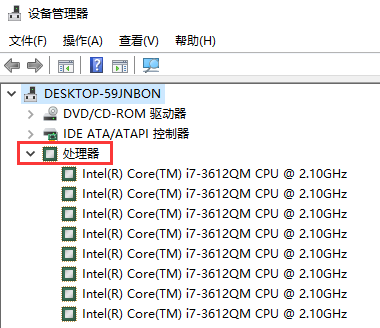 怎么看cpu线程数（怎么看cpu线程数量）-图1