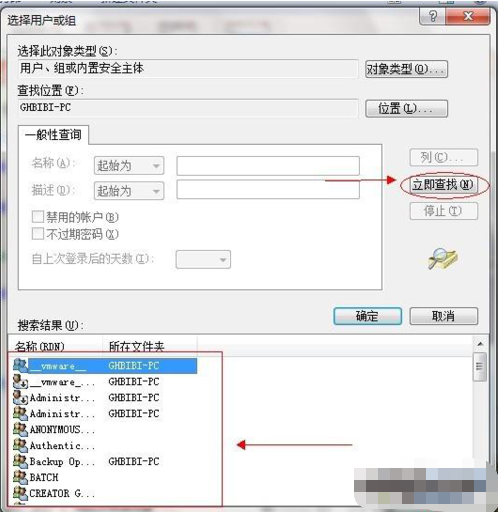 ftp目录怎么设置空间大小（怎样用ftp设置文件共享以及权限设置)-图3