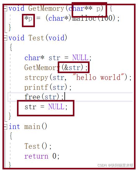 c语言realloc函数的用法是什么（c语言中realloc函数）-图2