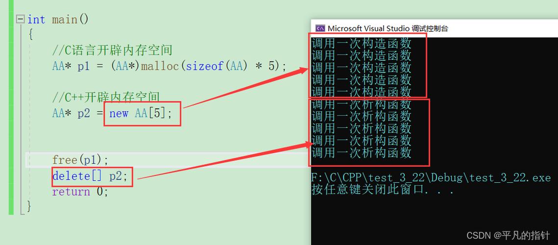 c语言realloc函数的用法是什么（c语言中realloc函数）-图3