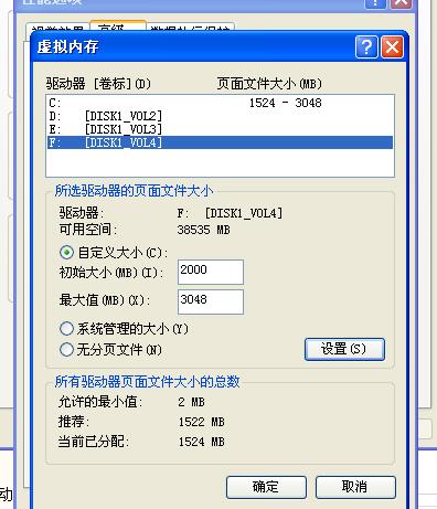 2060挖矿虚拟内存设置最佳，虚拟空间购买条件是什么意思-图3