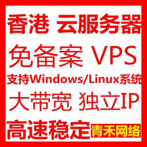 如何租用香港vps云服务器更省钱（如何租用香港vps云服务器更省钱）-图1