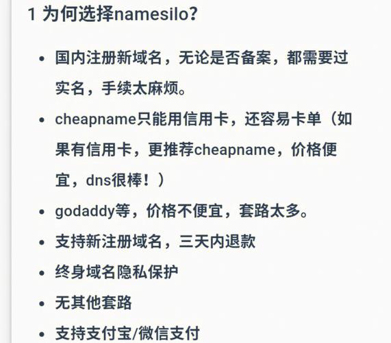 怎么注册英文网站域名（com域名到期后多长时间可以注册)-图3