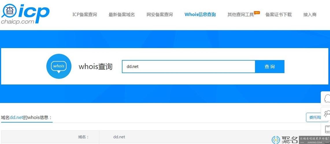 怎么查域名有没有被注册，查域名在哪里注册-图1