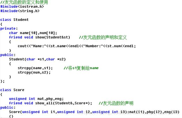 C++的friend关键字是怎么个用法？给个简单例子，c++成员函数做友元-图1