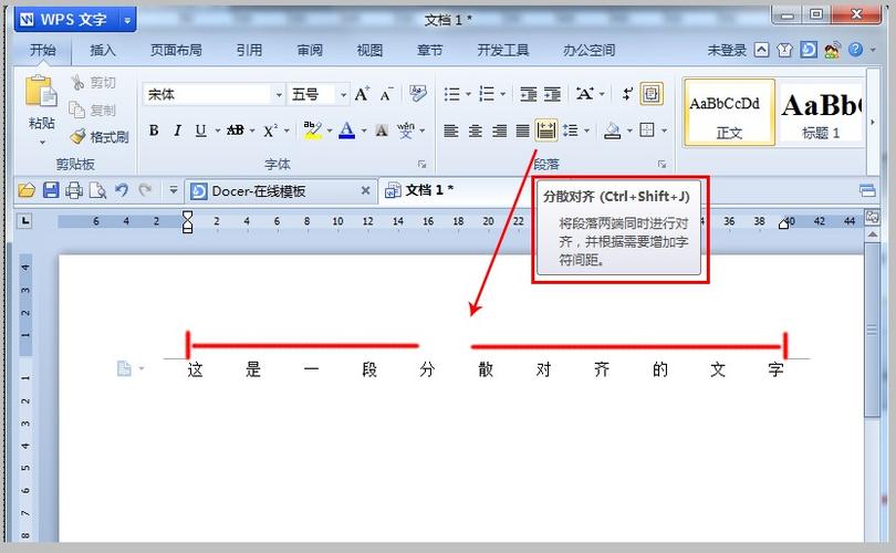 css两端对齐实现方式有哪些（css两端对齐实现方式有哪些类型）-图2