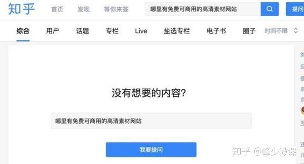 汉字域名怎么没人用啊（汉字域名怎么没人用啊知乎）-图2