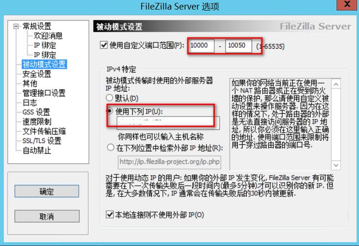 ftp传输中断怎么办（使用ftp传输文件时可以被中断吗)-图3