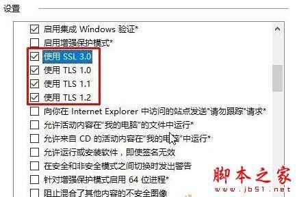 ssl错误的原因及解决方法有哪些（发生了SSL错误是什么意思)-图2