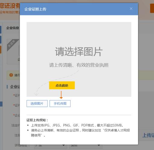 网站怎么上传代码吗（网站怎么上传代码吗安全吗）-图3