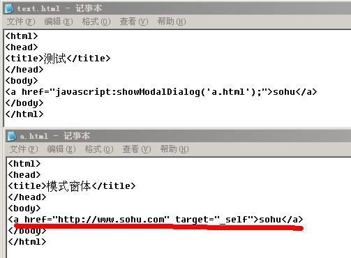 window.showmodaldialog怎么使用（window.showmodaldialog）-图1