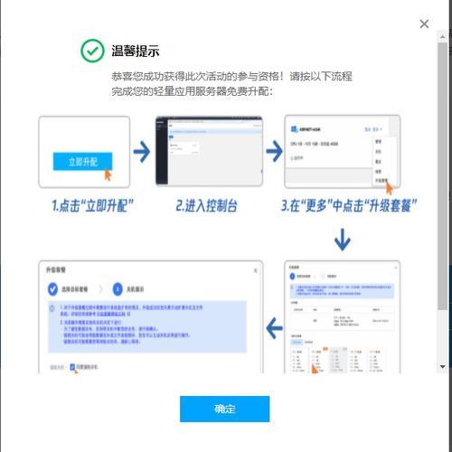 VPS密码更新攻略：快速更改密码技巧分享（腾讯vps怎么用)-图2