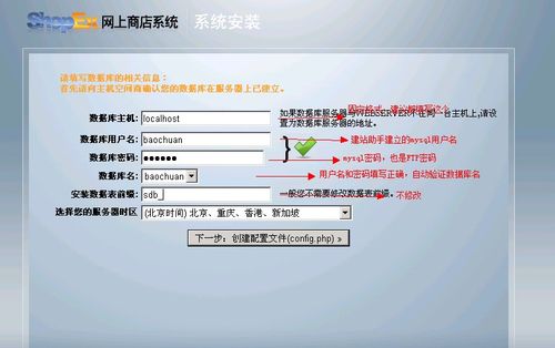 怎么访问vps数据库（如何在vps安装我们的程序和环境)-图1