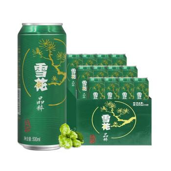 8度品牌怎么样（8度的雪花晶粹和青岛清爽8度哪个好喝)-图2