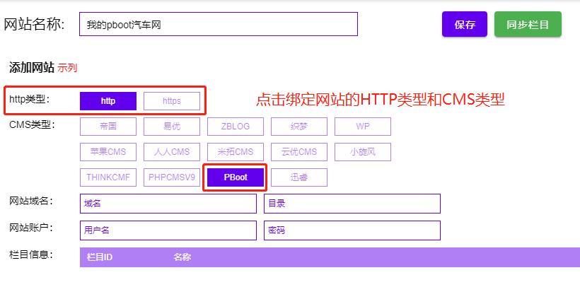 自己做的网站如何进行网络发布，网址转域名-图1