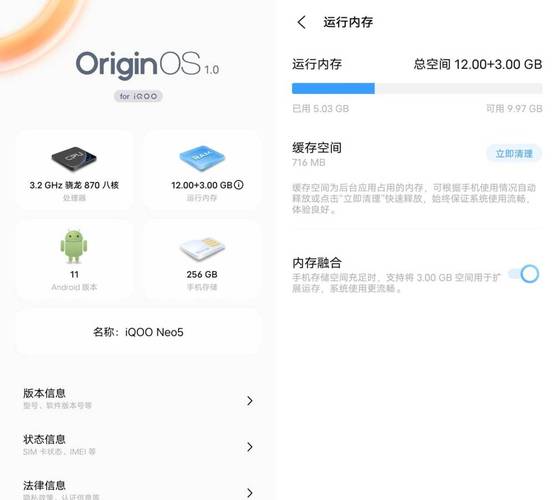 iqoo neo5信号不稳定怎么办，海外网站服务器访问速度慢怎么解决的-图1