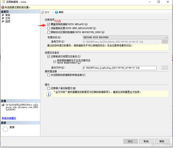 Excel无法连接MySQL数据库？尝试这些解决方案！（sql无法连接数据库如何解决)-图2