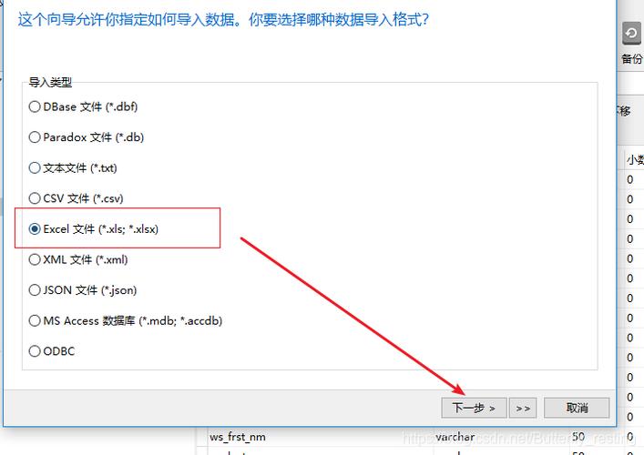 Excel无法连接MySQL数据库？尝试这些解决方案！（sql无法连接数据库如何解决)-图1