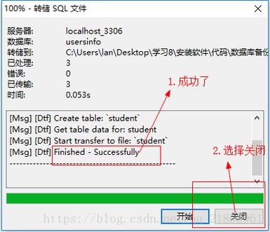 Excel无法连接MySQL数据库？尝试这些解决方案！（sql无法连接数据库如何解决)-图3