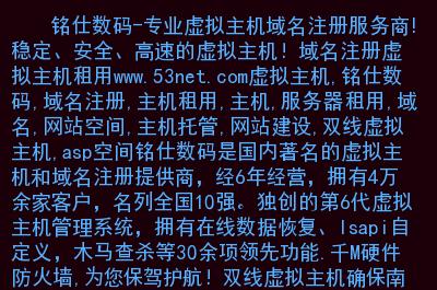 免费域名代理服务，让你的网站更稳定（什么是PAC网址)-图1