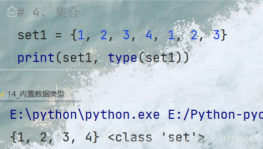 python中hash是什么意思（python怎么求交集)-图3