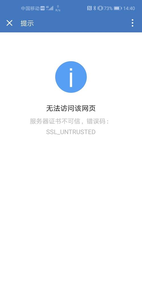 为什么我经常用的网页会出现“该网页服务器不稳定可能无法正常访问”的提示呢？怎么回事，保证网站服务器稳定性须考虑的因素有哪些-图2