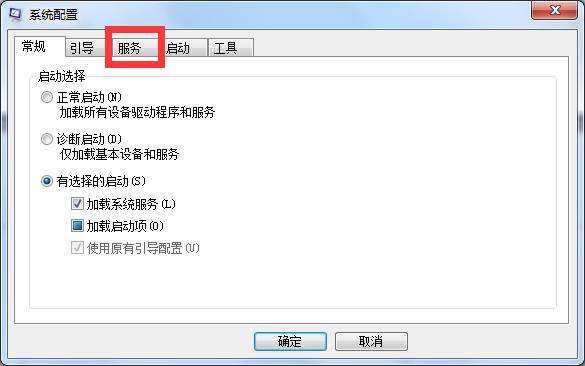 win7找不到cmd，怎么解决，怎么给机房电脑联网-图2