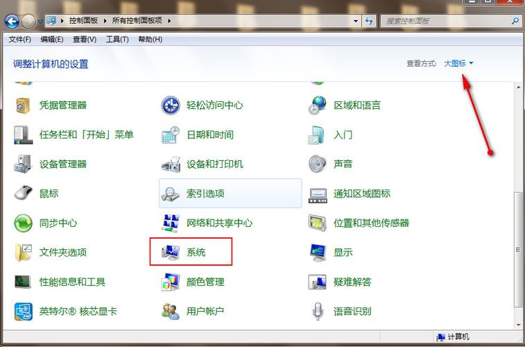 win7找不到cmd，怎么解决，怎么给机房电脑联网-图1